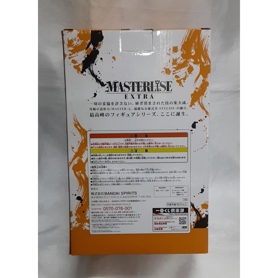 B賞 超サイヤ人ゴッド超サイヤ人ベジット フィギュア 一番くじ