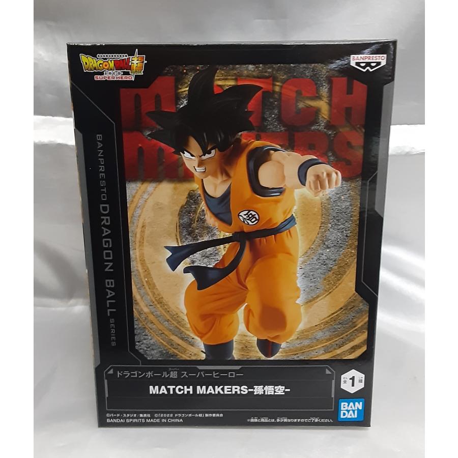 ドラゴンボール　フィギュア　マッチメーカー 孫悟空 MATCH MAKERS マッチメーカー ドラゴンボール超 スーパー