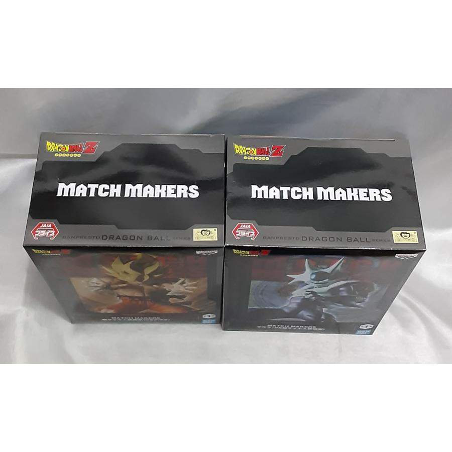 超サイヤ人孫悟空 VS クウラ MATCH MAKERS 2種セット マッチメーカー
