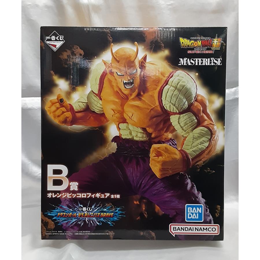 B賞 オレンジピッコロ フィギュア 一番くじ ドラゴンボール VS