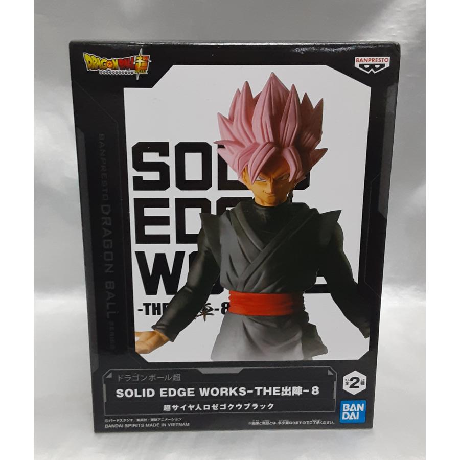 超サイヤ人ロゼゴクウブラック SOLID EDGE WORKS THE出陣8 ソリッド