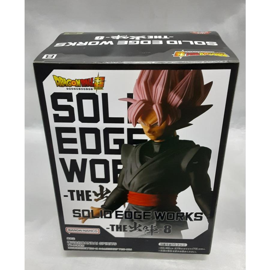 超サイヤ人ロゼゴクウブラック SOLID EDGE WORKS THE出陣8 ソリッド