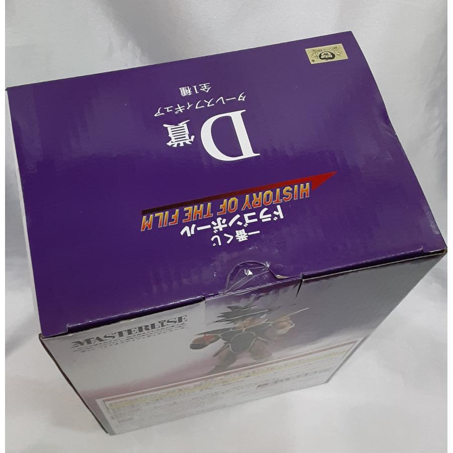D賞 ターレス フィギュア 一番くじ ドラゴンボール HISTORY OF THE