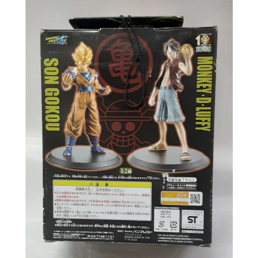 超サイヤ人 孫悟空 組立式DXフィギュア 悪魔の実 ドラゴンボール改 