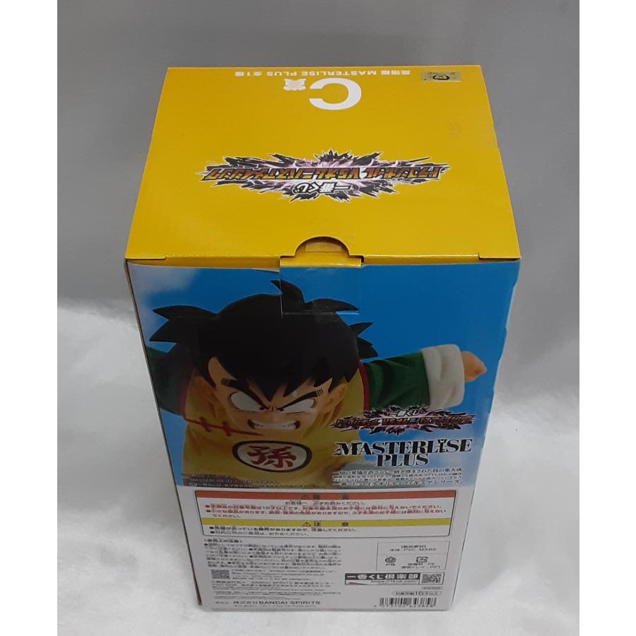 C賞 孫悟飯 少年期 MASTERLISE PLUS 一番くじ ドラゴンボール