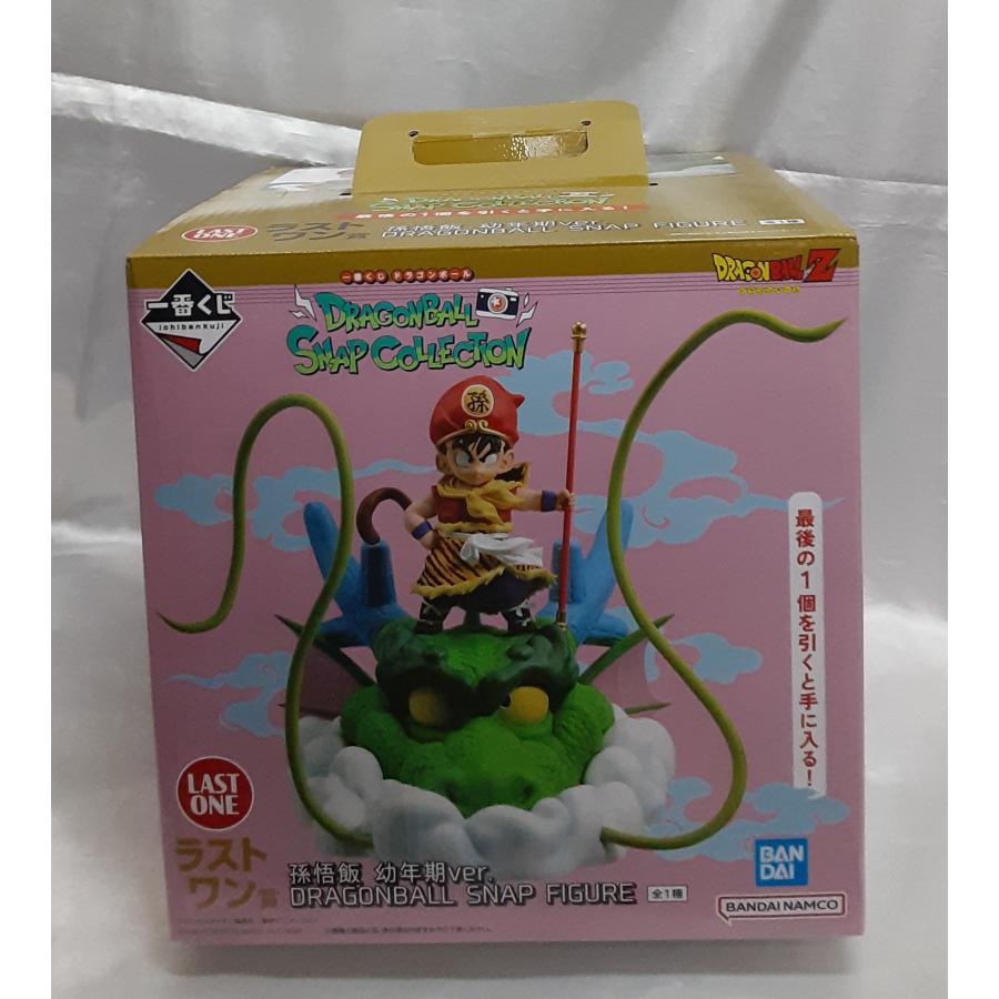 ラストワン賞 孫悟飯 幼年期ver. DRAGONBALL SNAP FIGURE 一番くじ