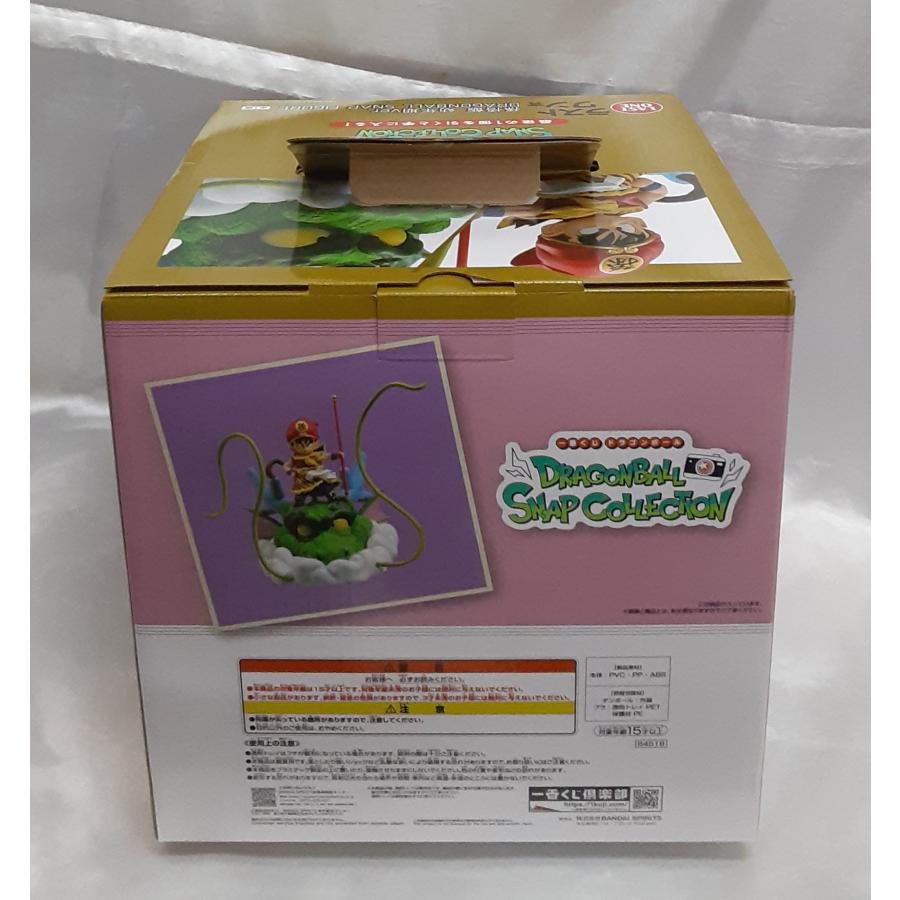 ラストワン賞 孫悟飯 幼年期ver. DRAGONBALL SNAP FIGURE 一番くじ