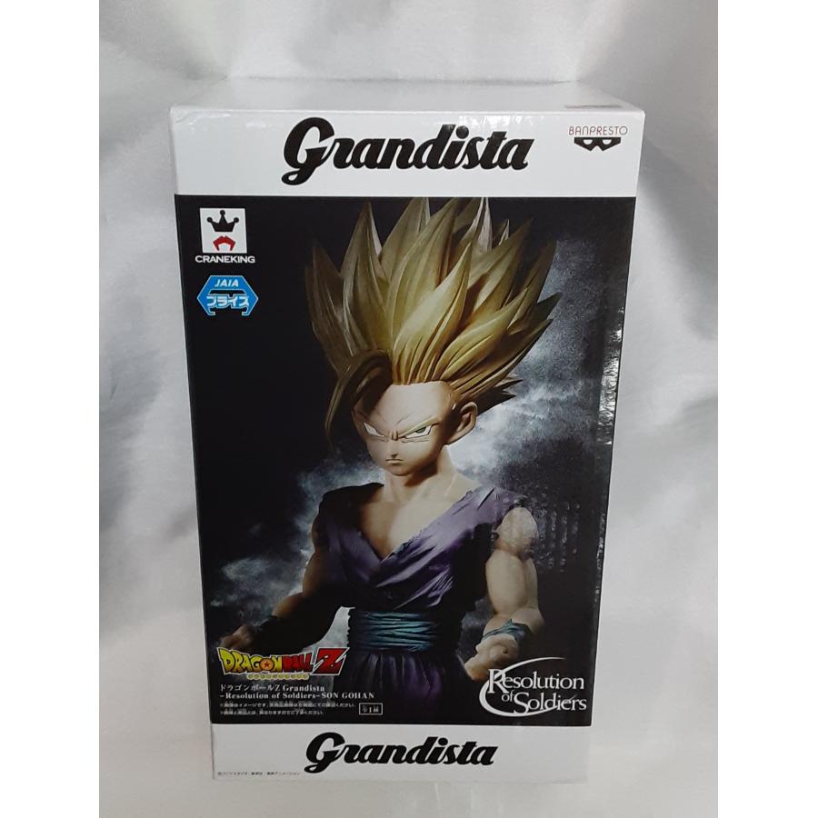 超サイヤ人2孫悟飯 Grandista Resolution of Soldiers SON GOHAN