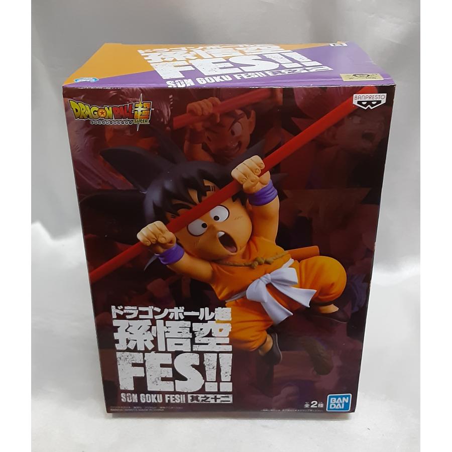 孫悟空 少年期 孫悟空FES!! 其之十二 SON GOKU ドラゴンボール超