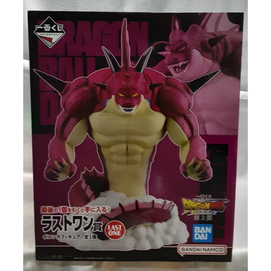 ラストワン賞 ポルンガフィギュア LAST ONE 一番くじ