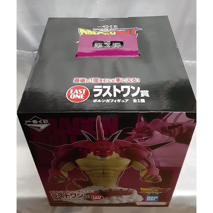 ラストワン賞 ポルンガフィギュア LAST ONE 一番くじ