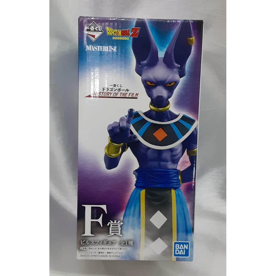 F賞 ビルス 一番くじ ドラゴンボール HISTORY OF THE FILM