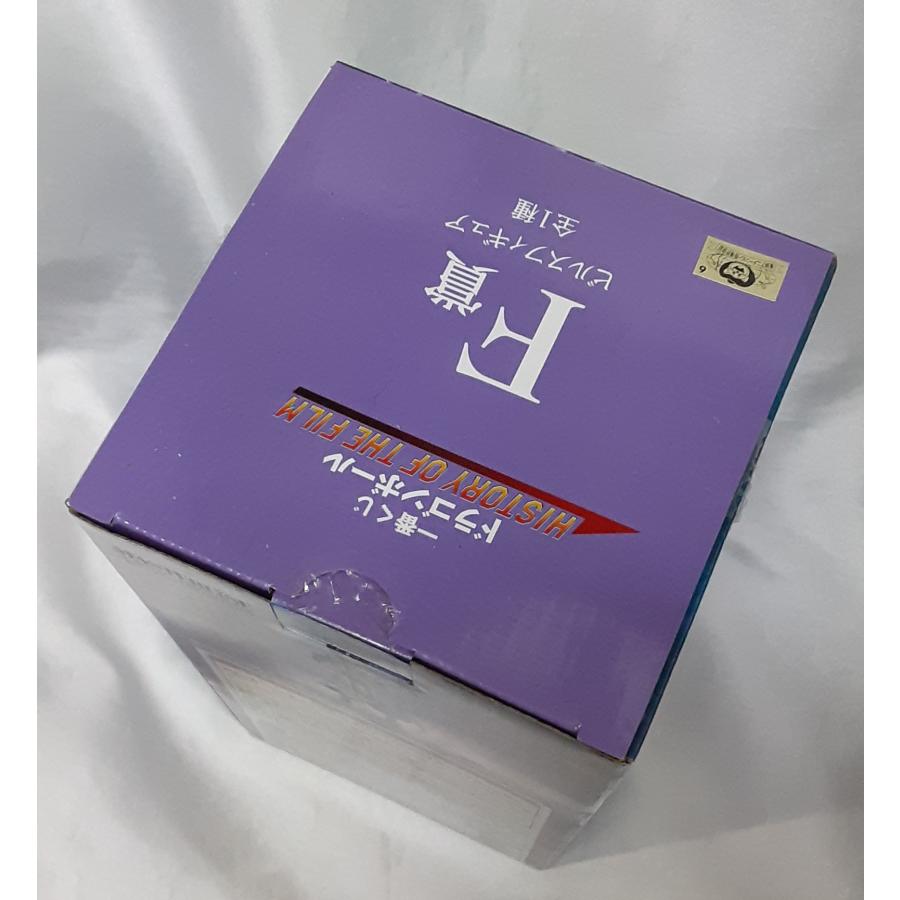 一番くじ ドラゴンボール HISTORY OF THE FILM　F賞　ビルス F賞 ビルス 一番くじ ドラゴンボール HISTORY OF THE FILM