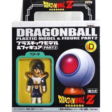 ドラゴンボールZ プラスチックモデル&フィギュア PART2 D ベジータ 