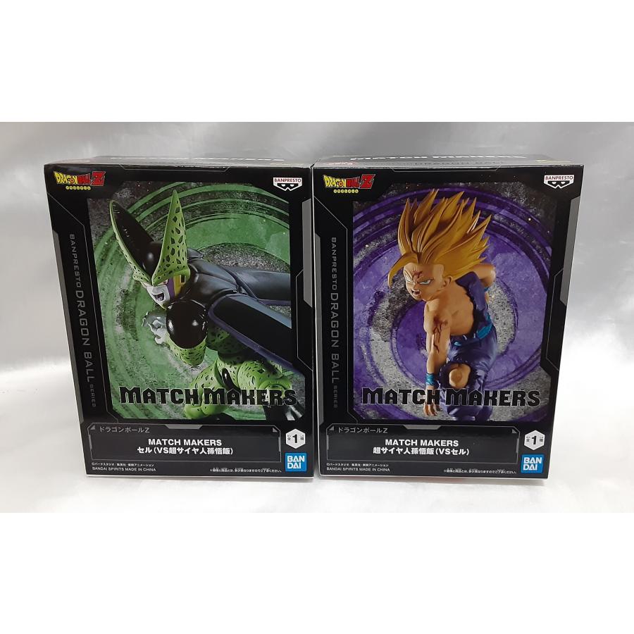 超サイヤ人孫悟飯 VS セル MATCH MAKERS 2種セット マッチメーカー