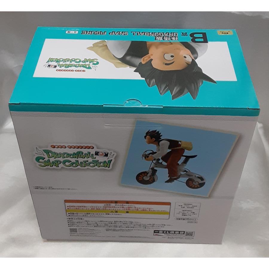 B賞 孫悟飯 DRAGONBALL SNAP FIGURE 一番くじ ドラゴンボールZ