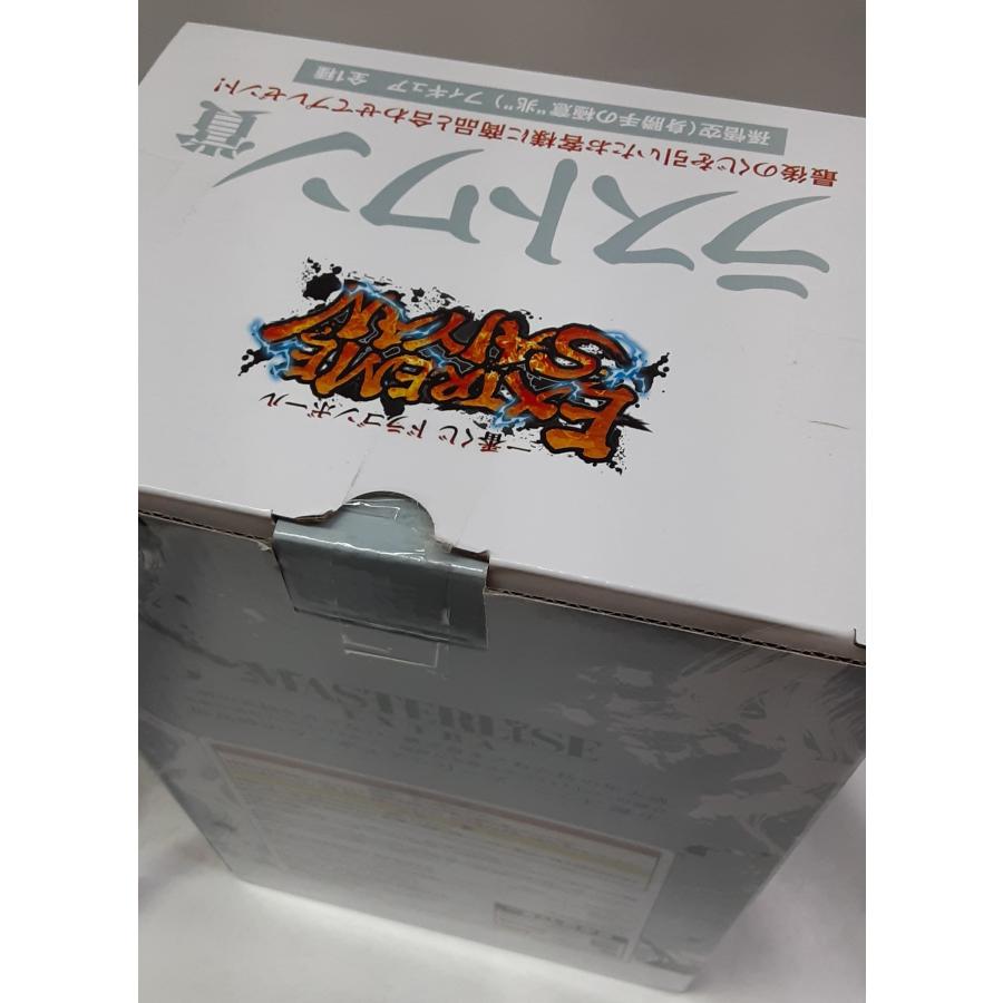 ラストワン賞 孫悟空 身勝手の極意 兆 一番くじ ドラゴンボール EXTREME SAIYAN エクストリームサイヤン MASTERLISE フィギュア |  | 02