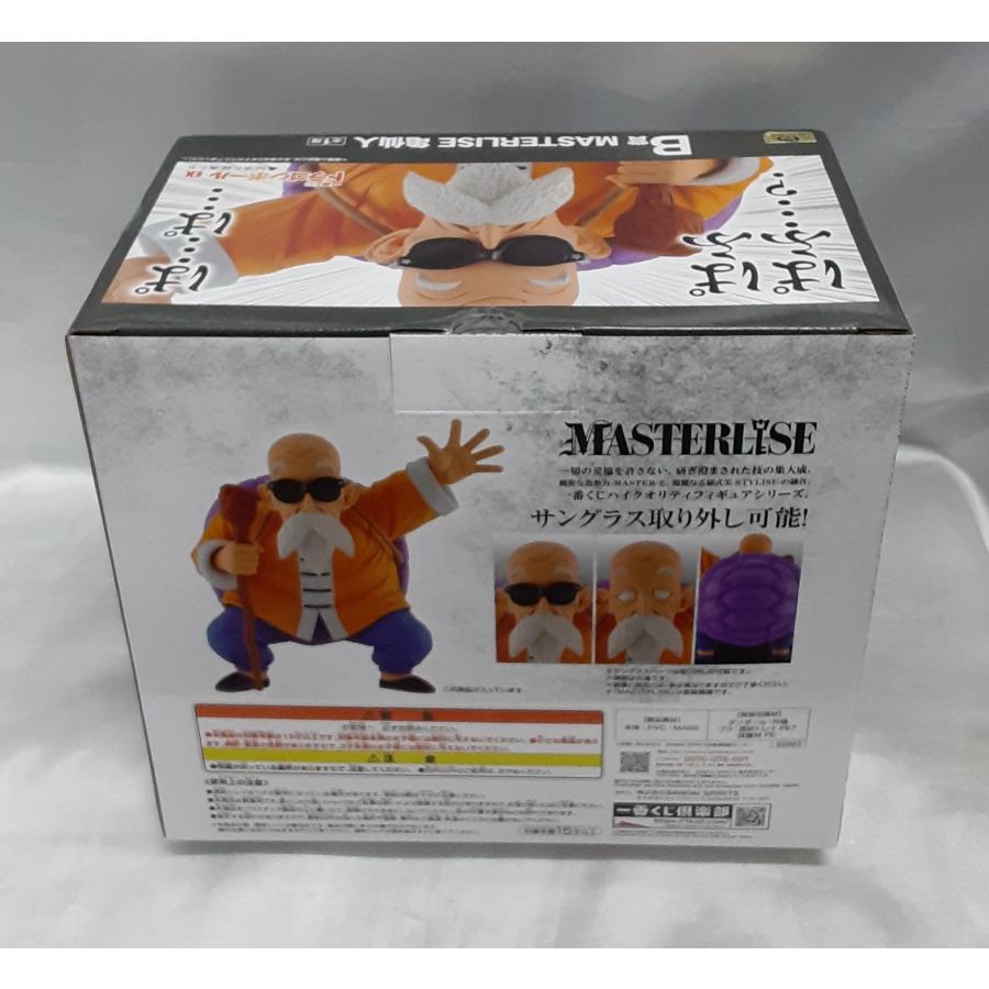 B賞 亀仙人 MASTERLISE 一番くじ ドラゴンボール EX 亀仙流の猛者たち DRAGONBALL フィギュア 未開封 |  | 01