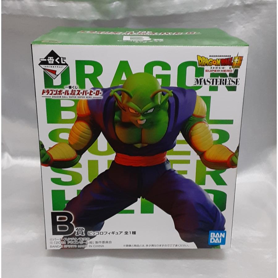 B賞 ピッコロ フィギュア 一番くじ ドラゴンボール超 スーパーヒーロー