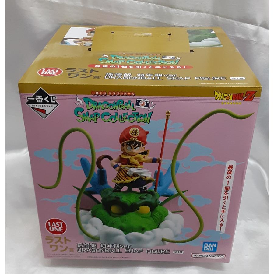 ドラゴンボール スナップフィギュア 孫悟飯幼年期ver ラストワン賞 ラストワン賞 孫悟飯 幼年期ver. DRAGONBALL SNAP FIGURE 一番くじ