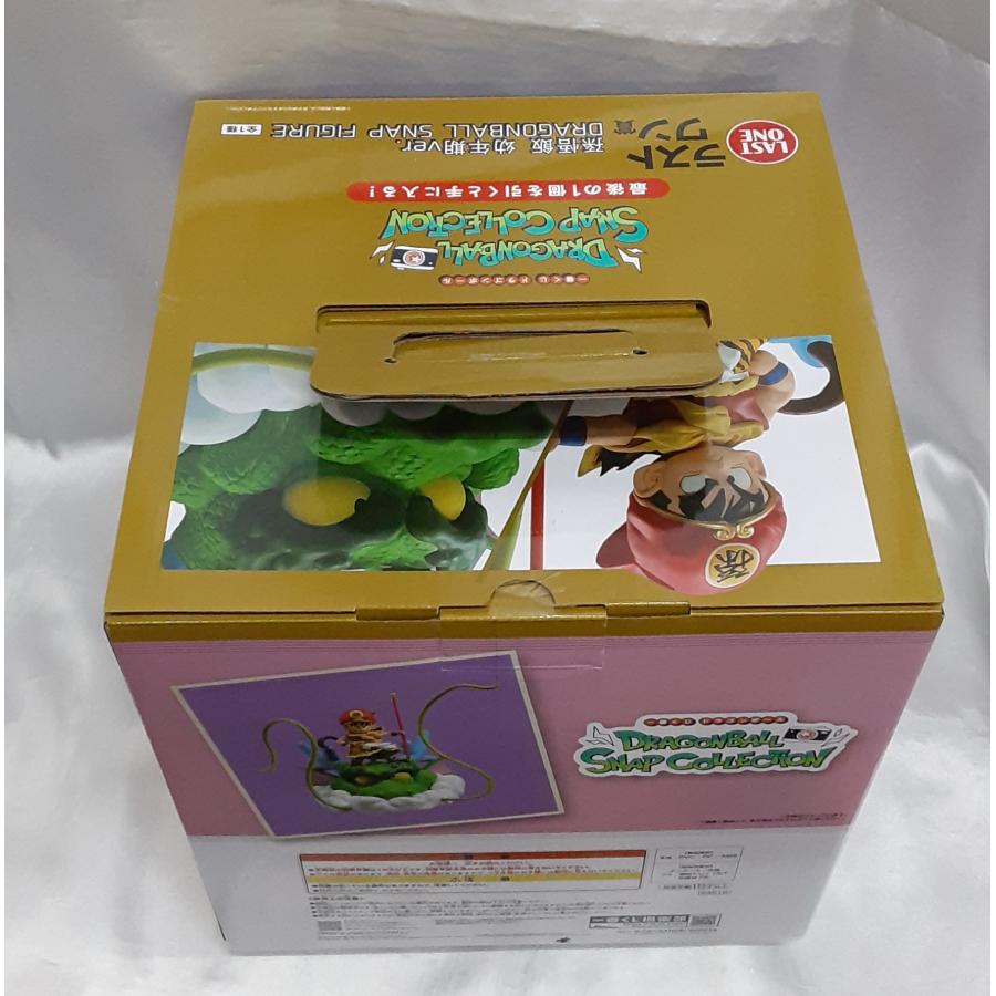 ラストワン賞 孫悟飯 幼年期ver. DRAGONBALL SNAP FIGURE 一番くじ