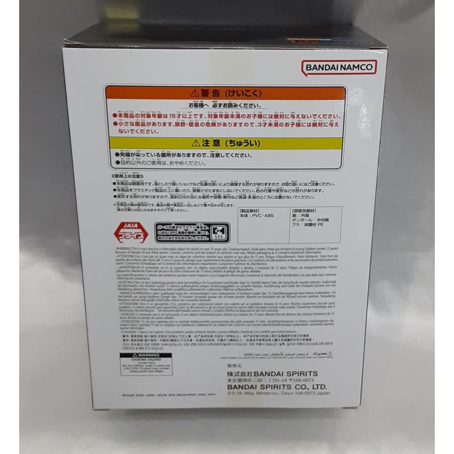 ブルマ History Box ヒストリーボックス ドラゴンボール フィギュア 未
