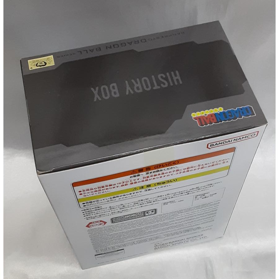 ドラゴンボール History Box BULMA fugure 12点　未開封 DRAGON BALL HISTORY BOX - BULMA – JumpIchiban