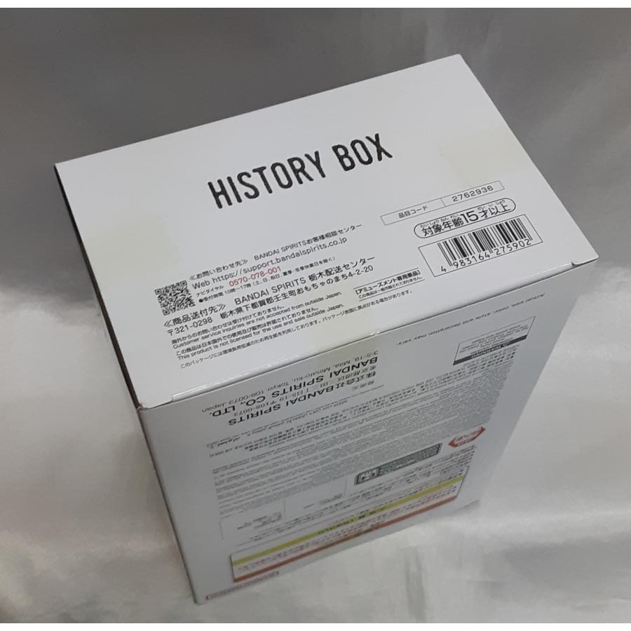 新品未開封 ドラゴンボール ブルマ フィギュア History Box 20個