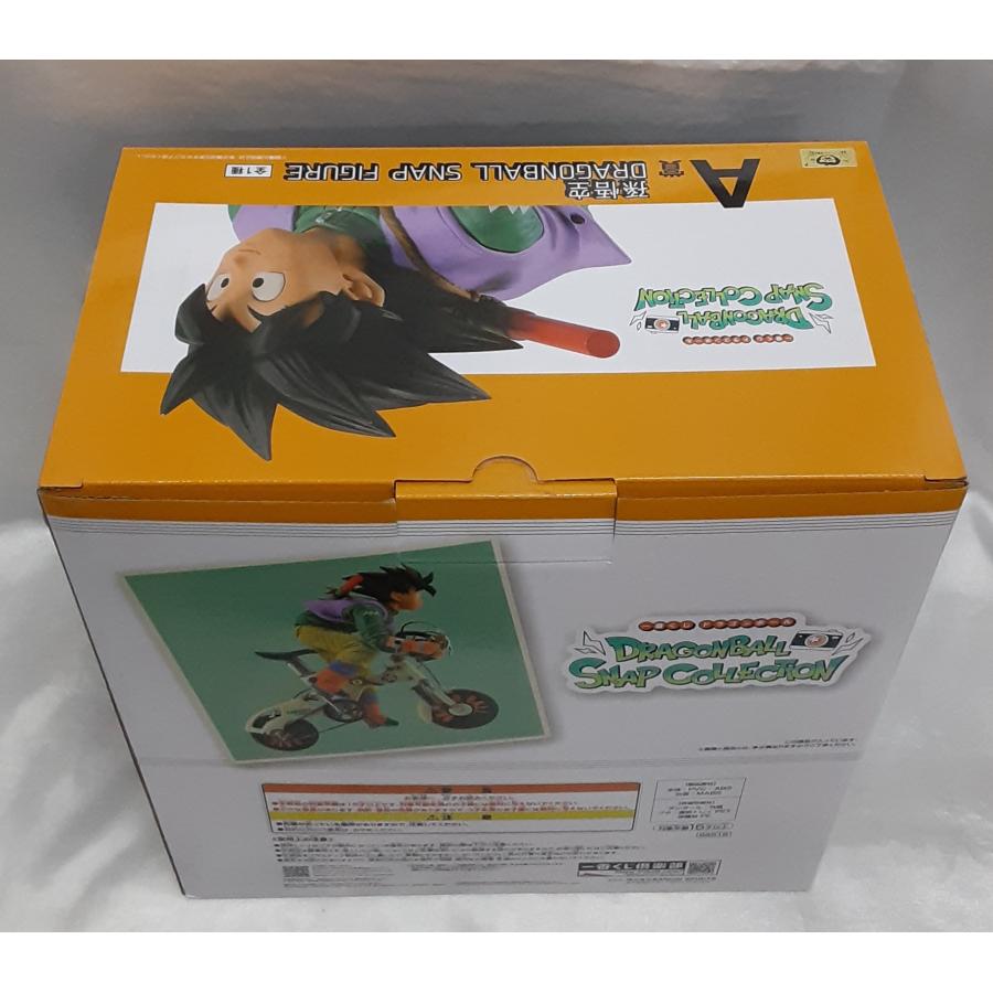 A賞 孫悟空 DRAGONBALL SNAP FIGURE 一番くじ ドラゴンボール