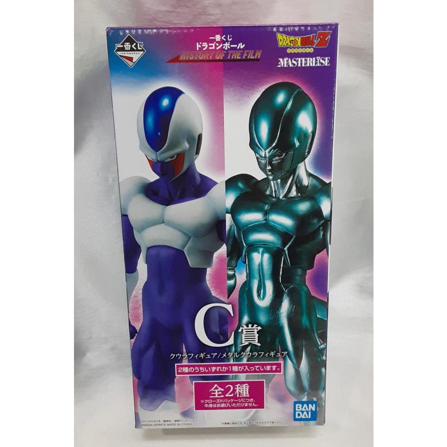 C賞 メタルクウラ 一番くじ ドラゴンボール HISTORY OF THE FILM