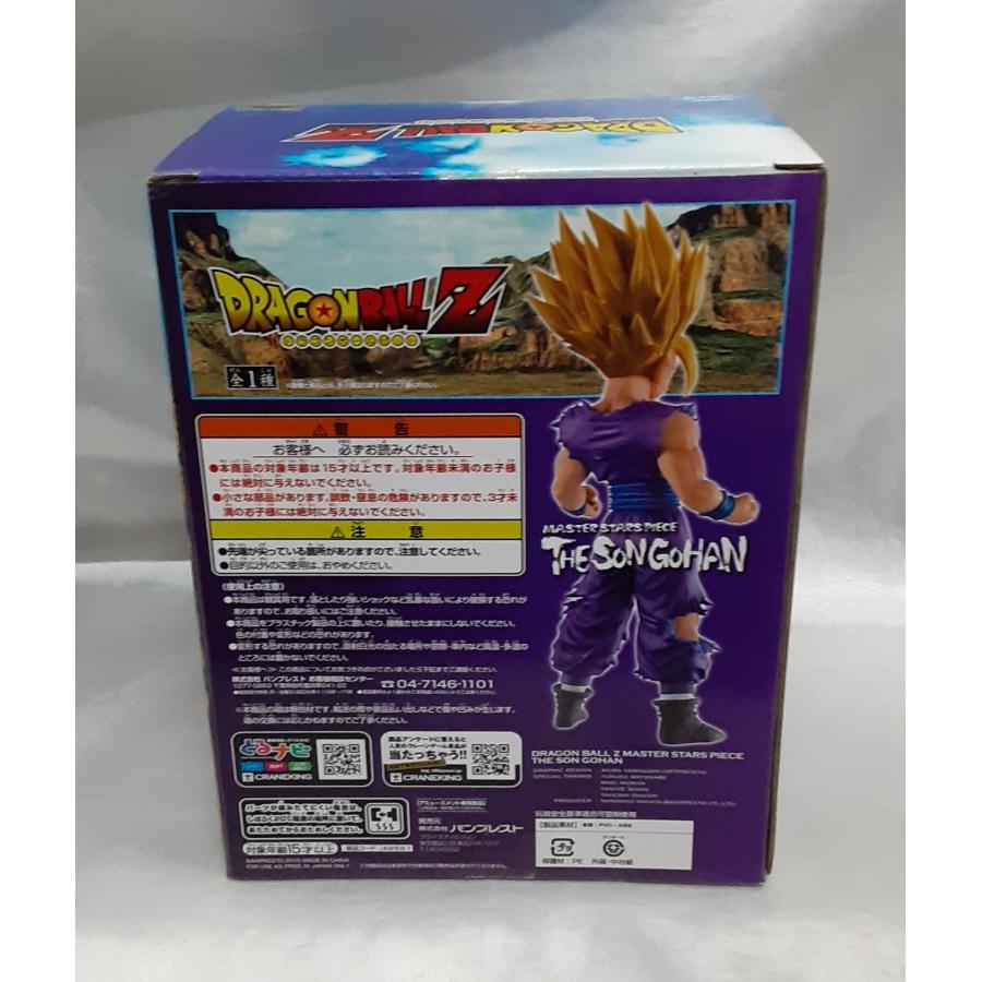 孫悟飯 MASTER STARS PIECE THE SON GOHAN ドラゴンボールZ MSP 超