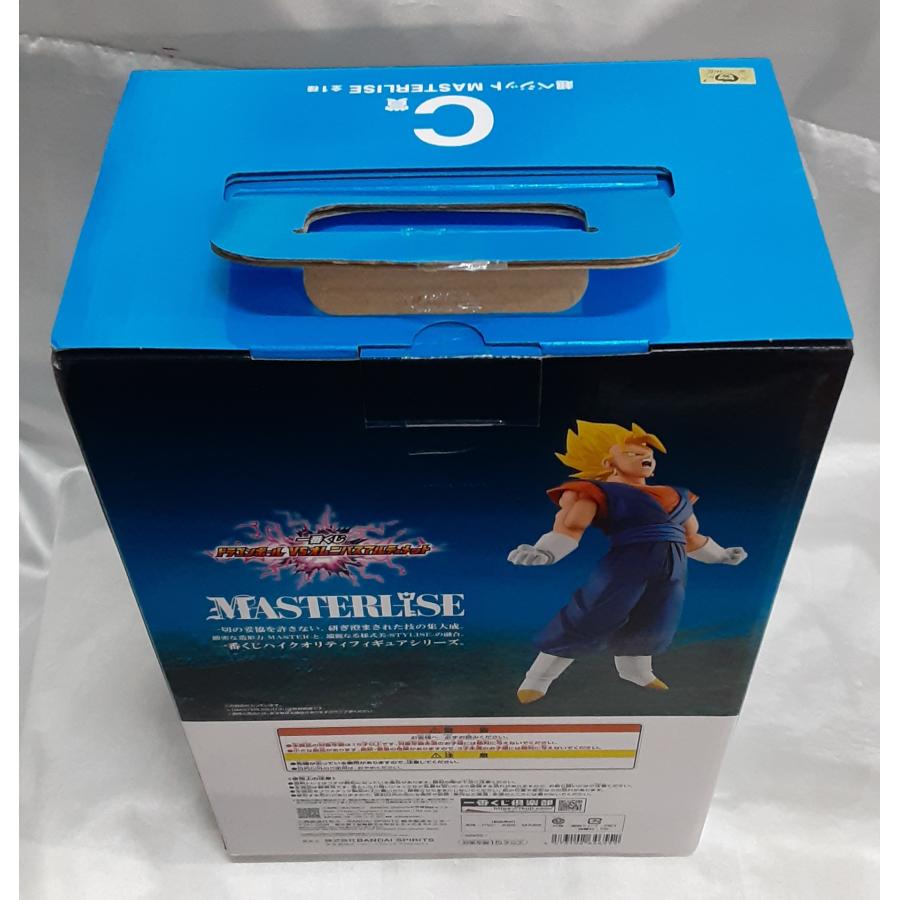 C賞 超ベジット MASTERLISE 一番くじ ドラゴンボール VSオムニバスアルティメット ドラゴンボールZ フィギュア |  | 01
