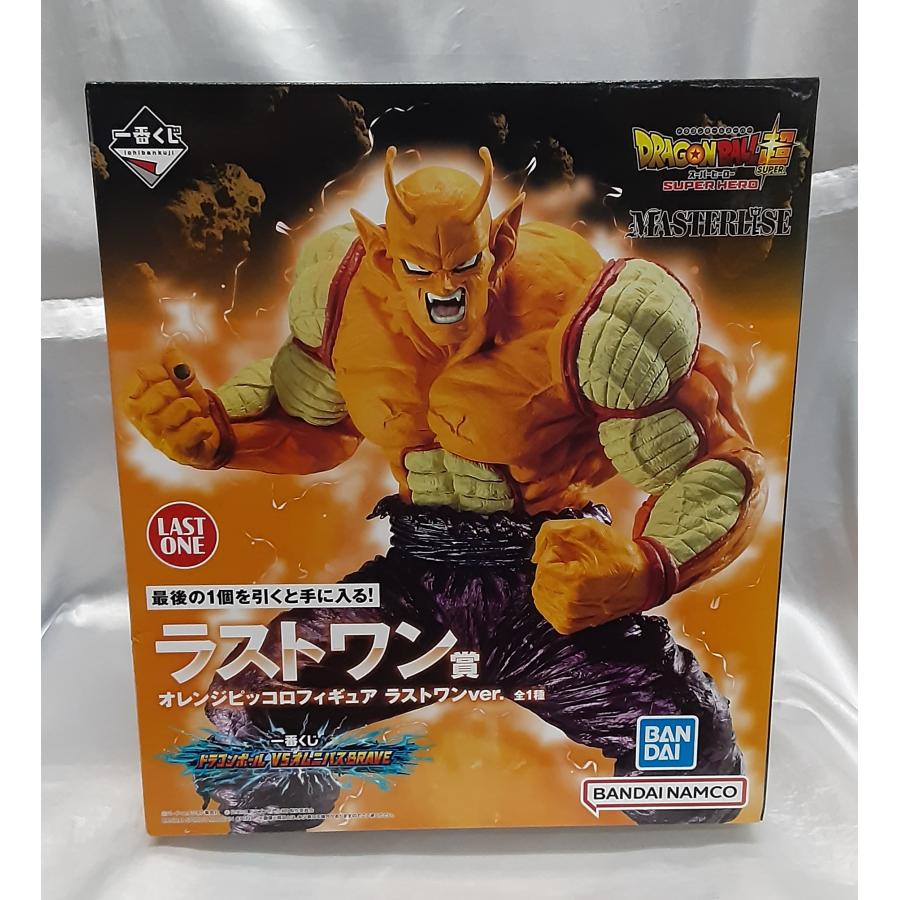 ラストワン賞 オレンジピッコロ フィギュア ラストワンver. 一番くじ
