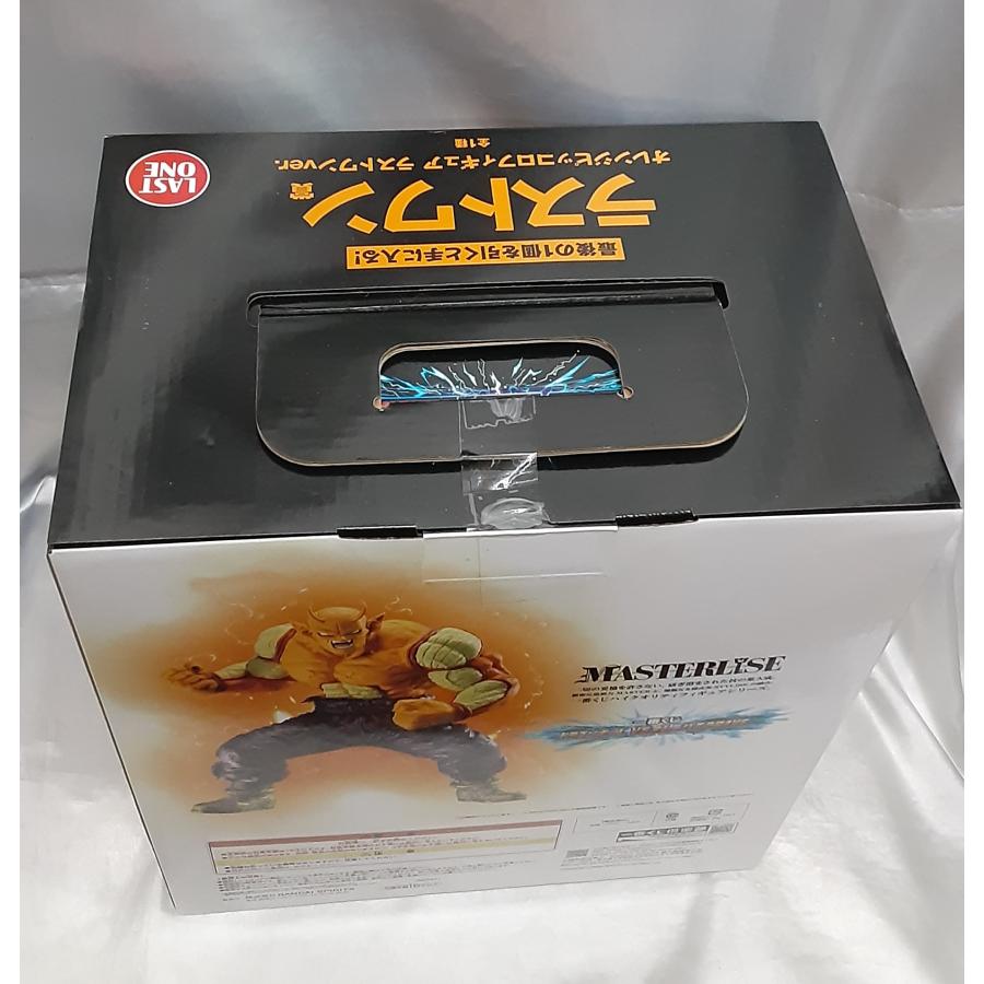 ラストワン賞 オレンジピッコロ フィギュア ラストワンver. 一番くじ
