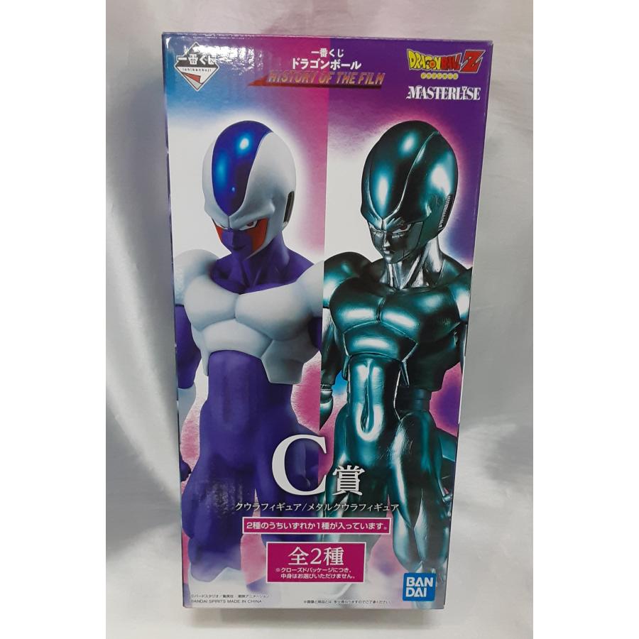 ドラゴンボール　一番くじ　C賞 メタルクウラ　フィギュア オマケ付き 一番くじhistory of the film C賞クウラ メタルクウラ2体 - メルカリ