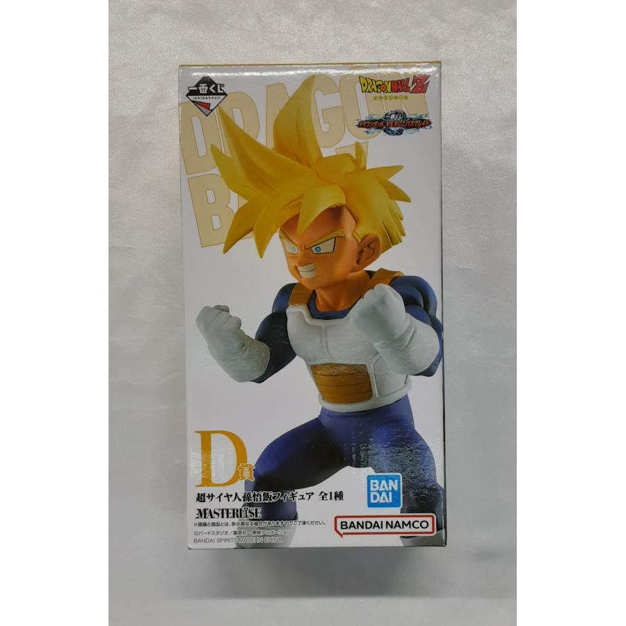 D賞 超サイヤ人孫悟飯 MASTERLISE 一番くじ ドラゴンボール VSオムニバスグレイト フィギュア 未開封 | 