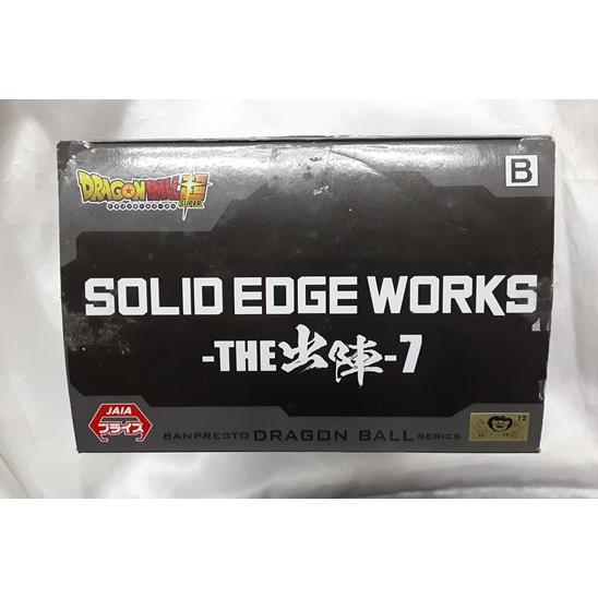 超サイヤ人ゴッド超サイヤ人ゴジータ SOLID EDGE WORKS-THE出陣-7