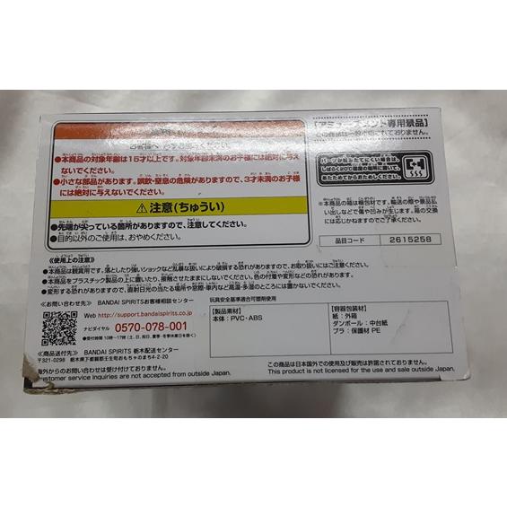 超サイヤ人ゴッド超サイヤ人ゴジータ SOLID EDGE WORKS-THE出陣-7