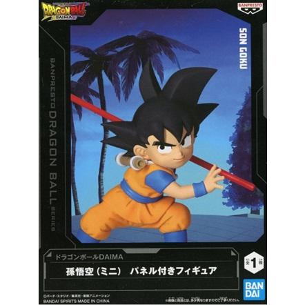 孫悟空（ミニ）パネル付きフィギュア ドラゴンボールDAIMA フィギュア 未開封 | 