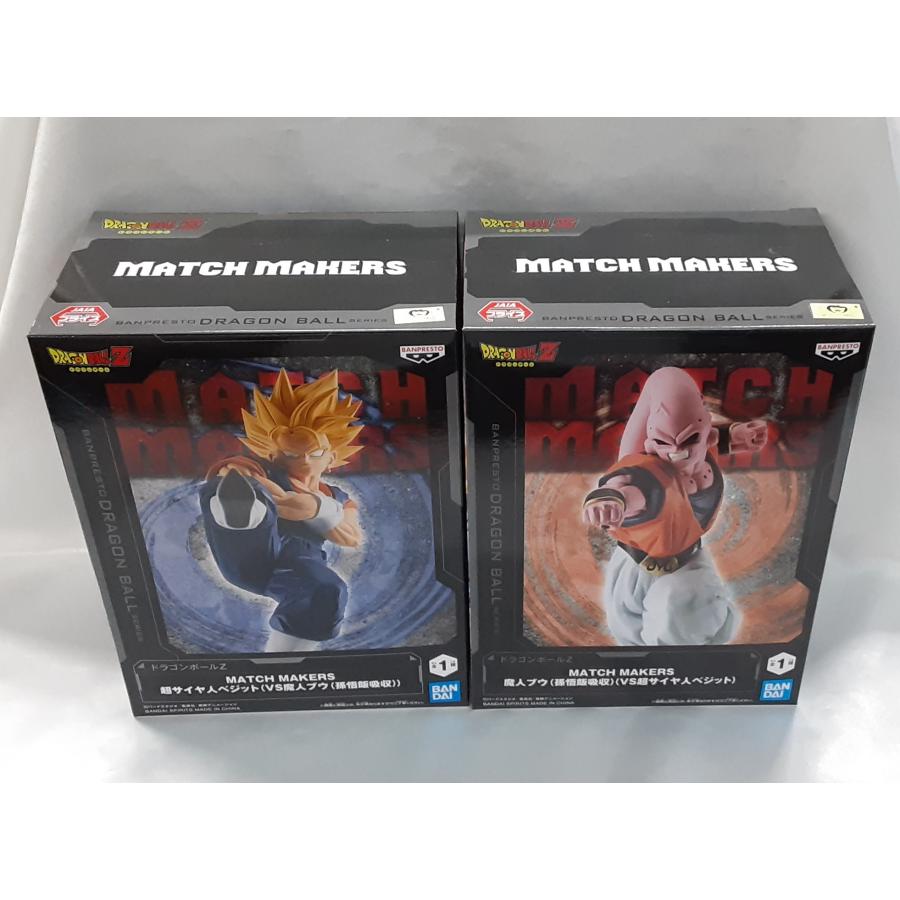 2種セット 超サイヤ人ベジット VS 魔人ブウ(孫悟飯吸収) MATCH MAKERS ドラゴンボールZ フィギュア 未開封 | 