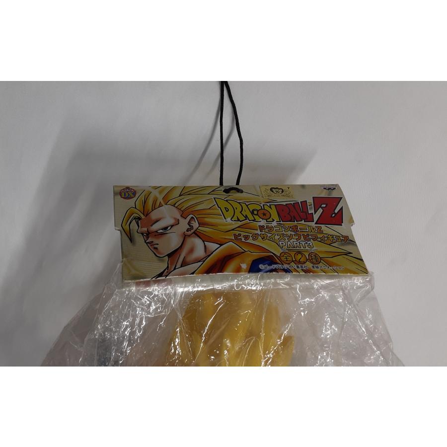 孫悟空(スーパーサイヤ人3) ビッグサイズソフビフィギュアPART 3 ドラゴンボールZ 未開封 |  | 02