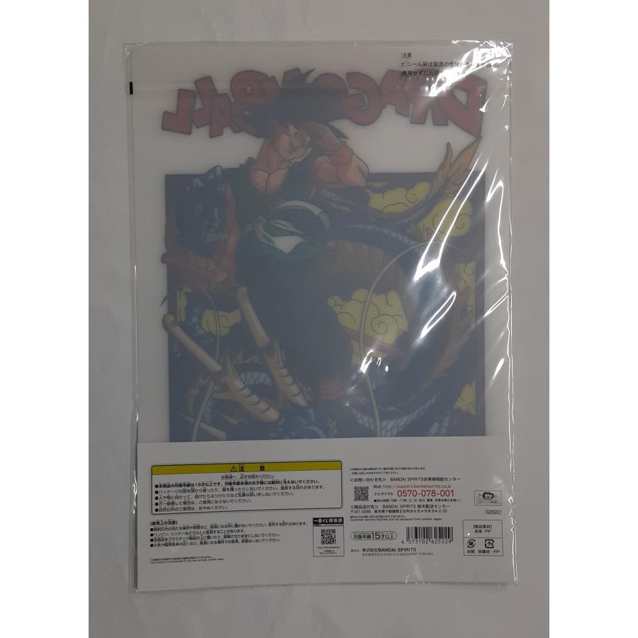 I賞 ビジュアルボード 一番くじ ドラゴンボール VSオムニバスグレイト