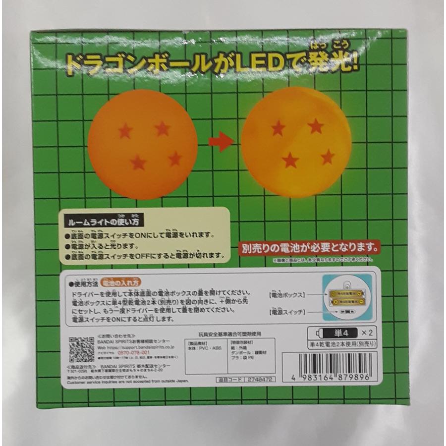 六星球 ドラゴンボールルームライト ドラゴンボール超 グッズ 未開封 |  | 02