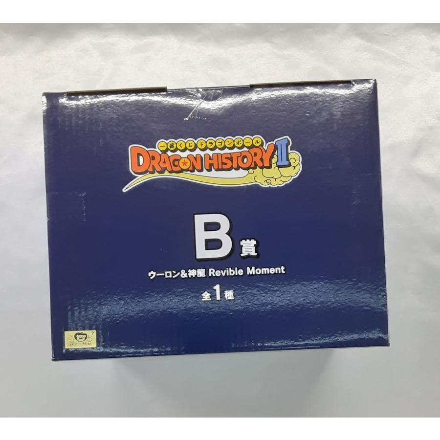 B賞 Revible Moment ウーロン＆神龍 一番くじ DRAGON HISTORY II ドラゴンボール フィギュア 未開封 |  | 02