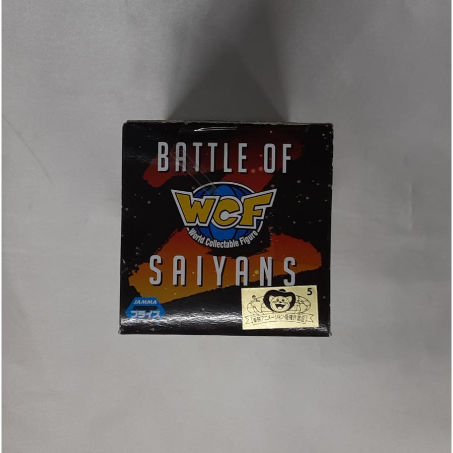 超サイヤ人2孫悟飯 ワールドコレクタブルフィギュア BATTLE OF SAIYANS vol.1 ドラゴンボールZ フィギュア 未開封 |  | 02