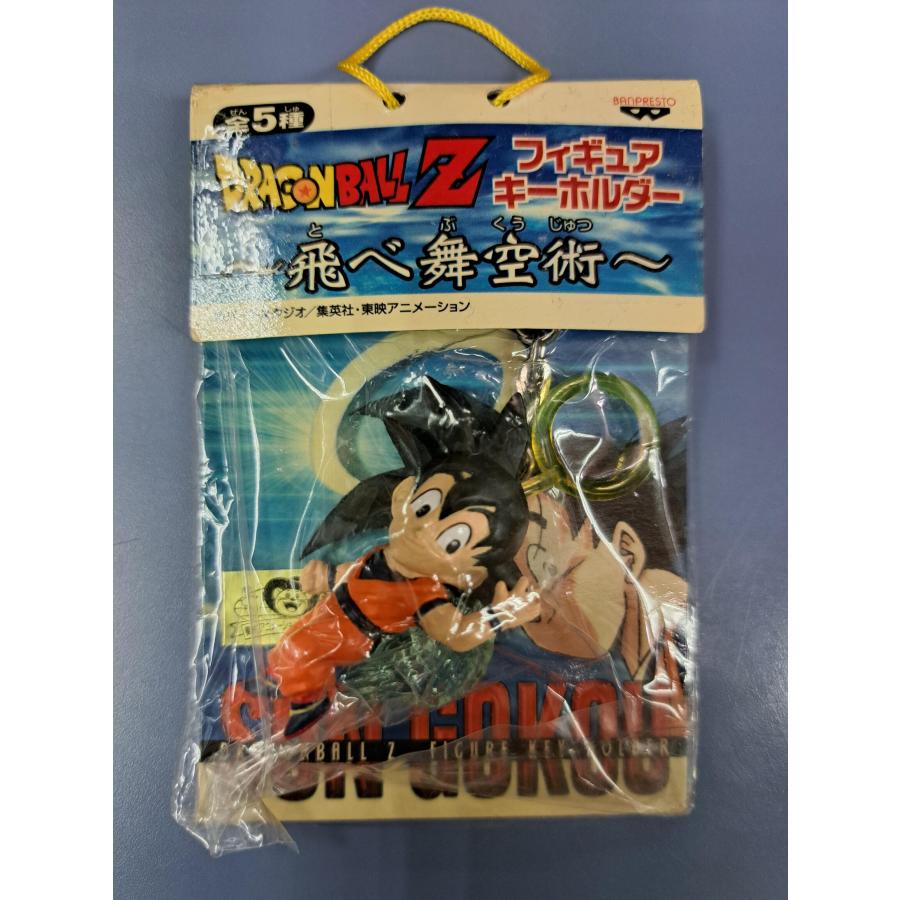 孫悟空 フィギュアキーホルダー 飛べ舞空術 ドラゴンボールZ : B 孫悟空 フィギュアキーホルダー 飛べ舞空術 ドラゴンボールZ : B