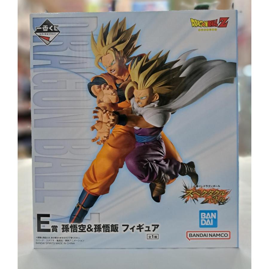 一番くじ ドラゴンボール スペクタクルバトル E賞孫悟空＆孫悟飯 フィギュア＋α E賞 孫悟空 ＆ 孫悟飯 一番くじ ドラゴンボール スペクタクルバトル