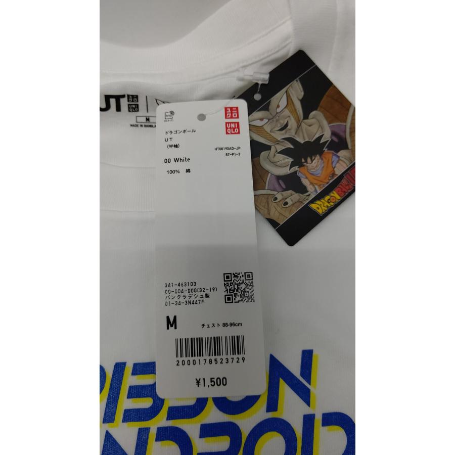 ドラゴンボール Tシャツ 半袖 サイズM ユニクロ ホワイト 人造人間｜bbutton2000｜03