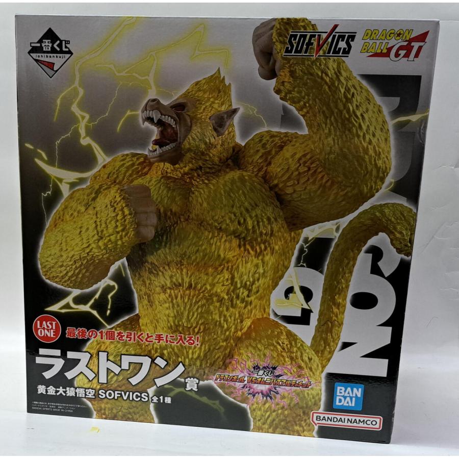 高品質の激安 中古】【未開封】黄金大猿悟空 「一番くじ  