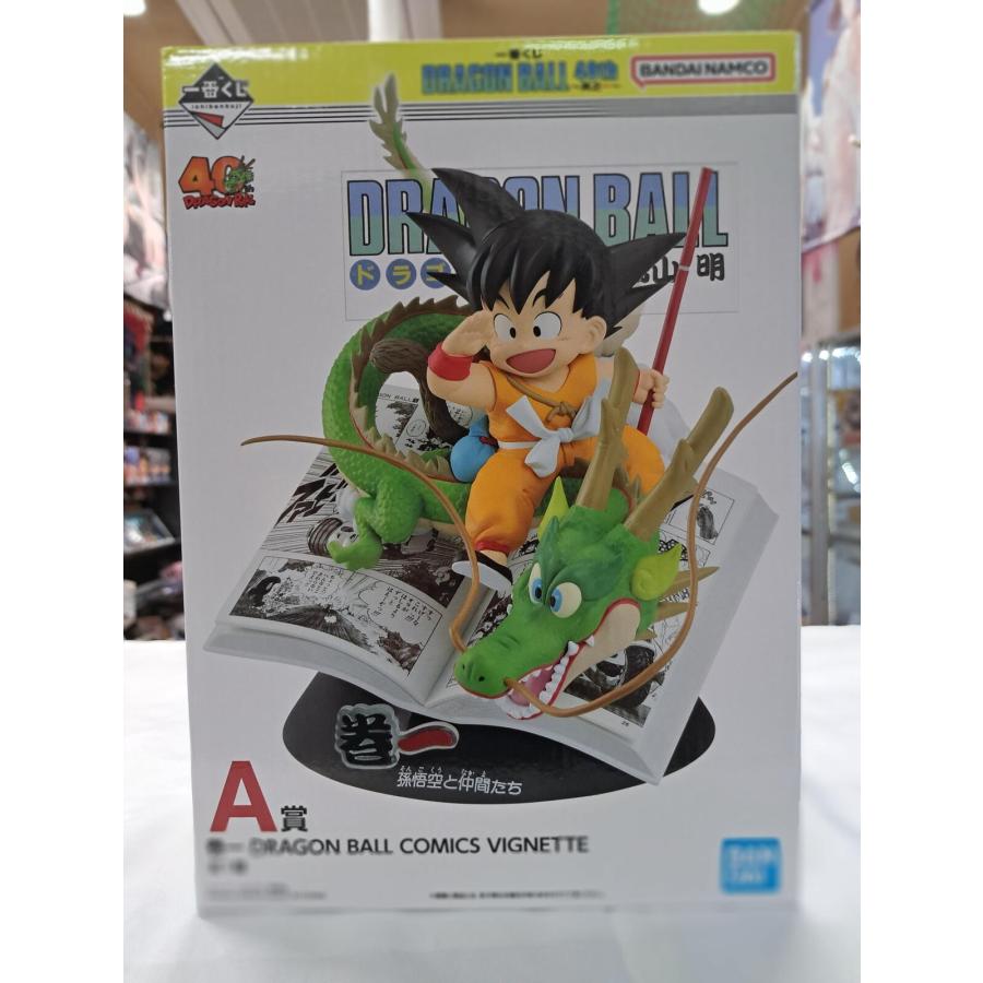 孫悟空 A賞 巻一 DRAGON BALL COMICS VIGNETTE 一番くじ